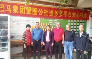 【公益中国】公益常态化-广西紧急救援促进中心助残扶弱小记